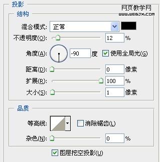 photoshop简单规划vista风格网站首页布局-webjx.com