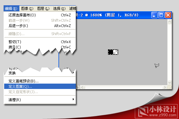 photoshop教程:制作夜上海俱乐部灯光文字