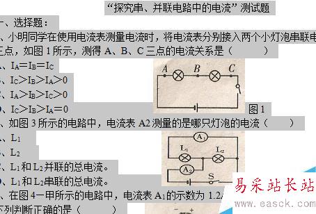 word文档怎么查找替换？