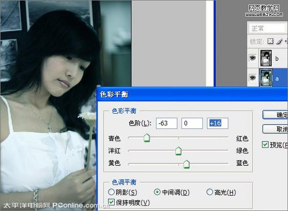 photoshop把图片调成冷艳忧郁色调-www.webjx.com