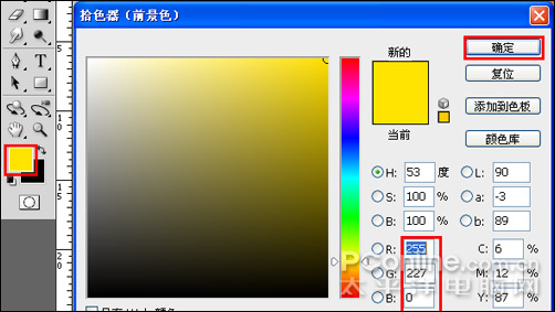 photoshop cs4教程：庆元旦迎新春海报