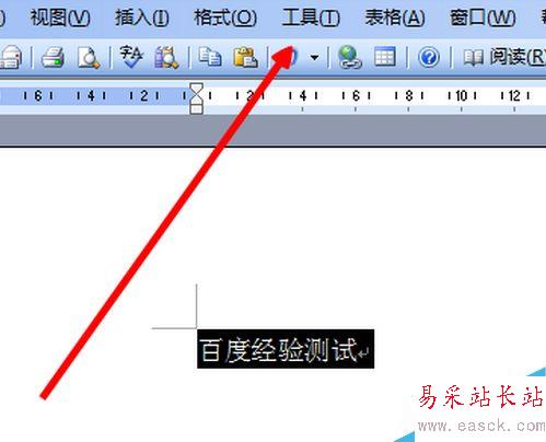 如何用word文档进行文字字数统计