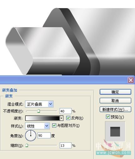 photoshop详细绘制质感8gb的u盘_webjx.com