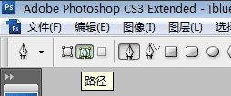 photoshop cs3教程:制作漂亮流动光线