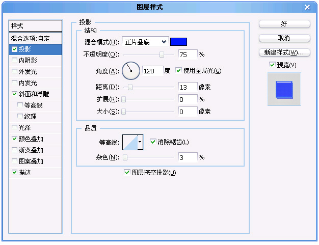 photoshop轻松打造漂亮的抽丝文字特效_网页设计webjx.com网络整理