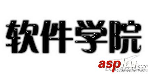 Photoshop,广告字