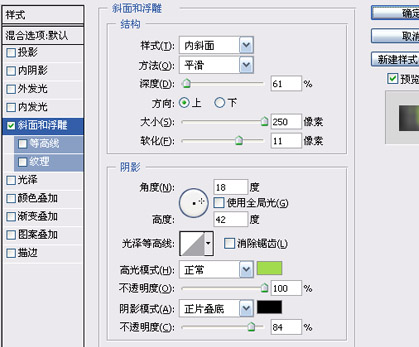 photoshop鼠绘教程:绘制卡通小罐子_webjx.com