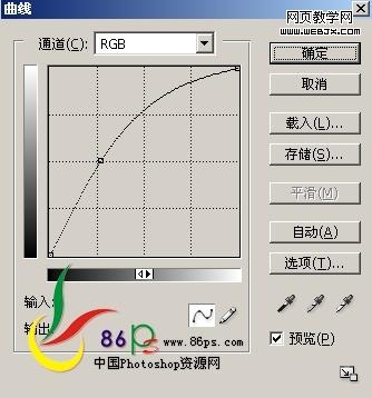 ps调色教程:模糊风景照片调清晰色彩-webjx.com