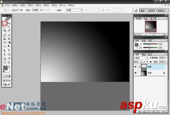 Photoshop,玻璃效果文字