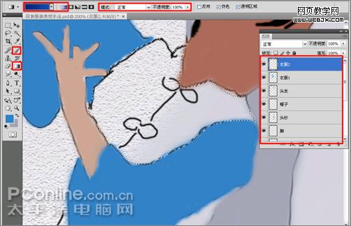 photoshop cs4教程：绘制个性化的回族服装-webjx.com