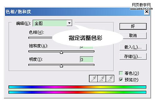 ps调色教程:草莓mm的牙齿美白教程-webjx.com