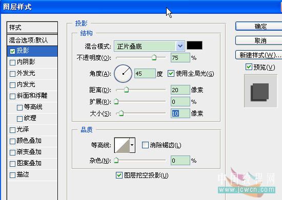 photoshop新手入门:制作透视立体文字_webjx.com