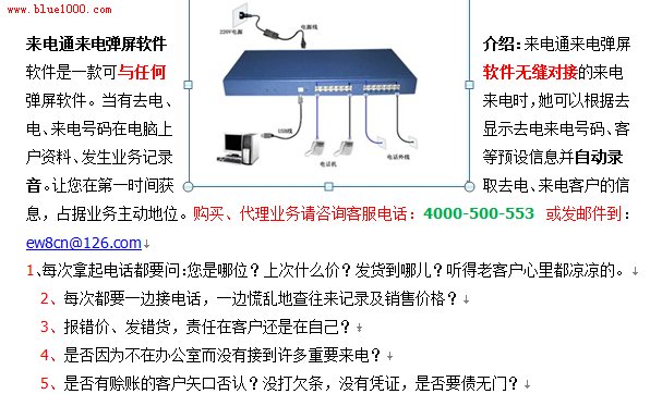 文字围绕图片紧密型效果