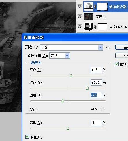 photoshop调色教程:调出照片经典暗光金色调效果-网页设计