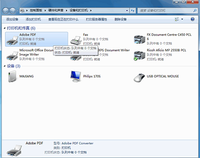 Word文档打印PDF文件方法