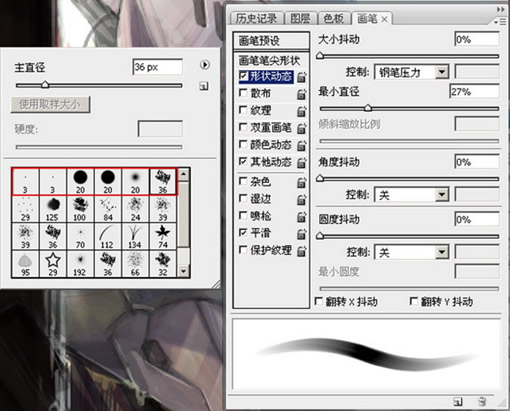 ps cs3与友基绘影ⅱpf1209制作科幻作品