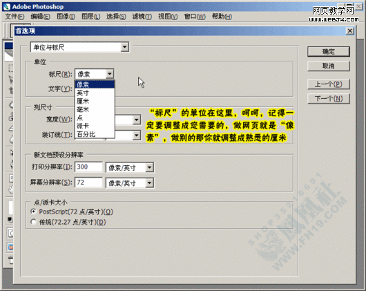 photoshop教程:美化修饰网店宝贝图片