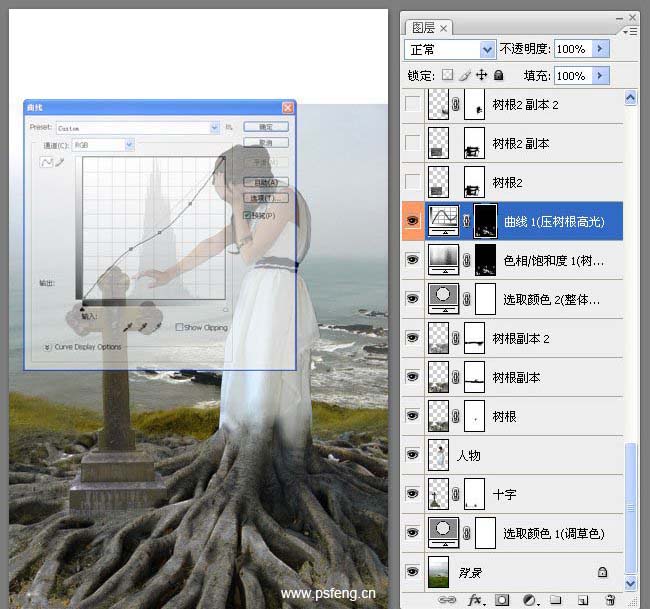 photoshop合成实例:十字墓碑旁的枯树美女