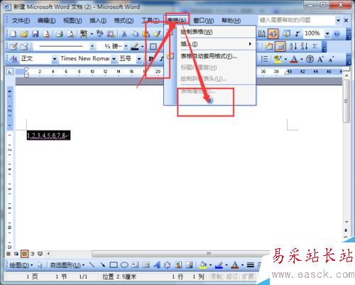 word2003如何将文字转换为表格