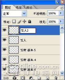 photoshop制作圣诞主题壁纸教程_网页设计webjx.com转载