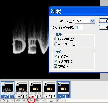 photoshop cs3打造燃烧的动态火焰字