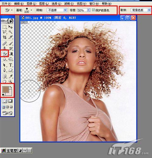 图2 photoshop