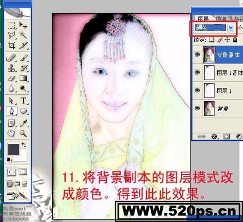 photoshop把美女照片变卡通工笔画教程_网页设计webjx.com在线转载