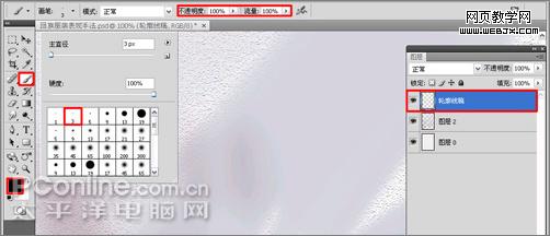 photoshop cs4教程：绘制个性化的回族服装-webjx.com