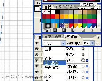 photoshop简单绘制ps软件中的羽毛效果