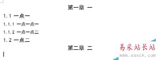 word2010中如何自动生成目录及更新目录