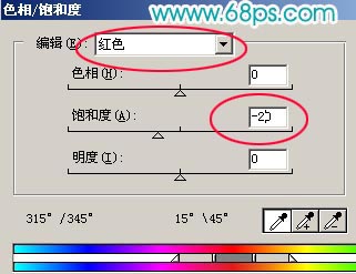 非主流ps教程:制作lex风格非主流