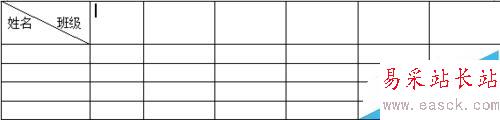 WPS制作表格的表头斜线（用word）