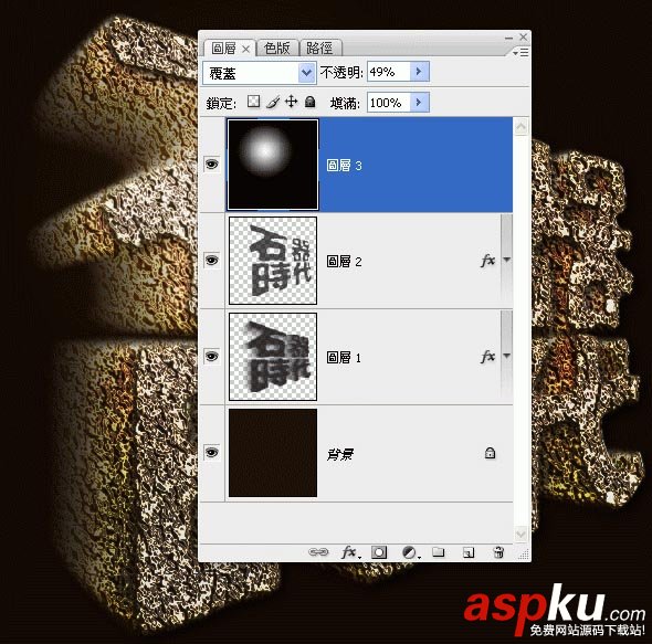 Photoshop教程,3D文字