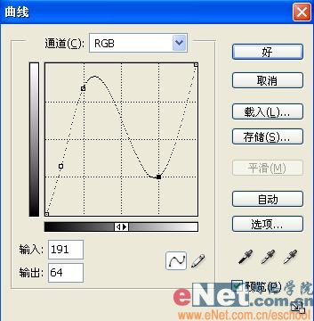 photoshop打造炫金vista质感效果