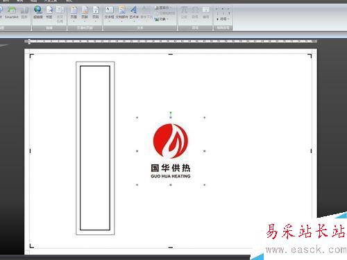 word制作固定大小标签