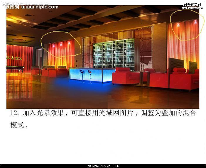 photoshop合成照片教程:迷幻的室内灯光效果图-网页设计