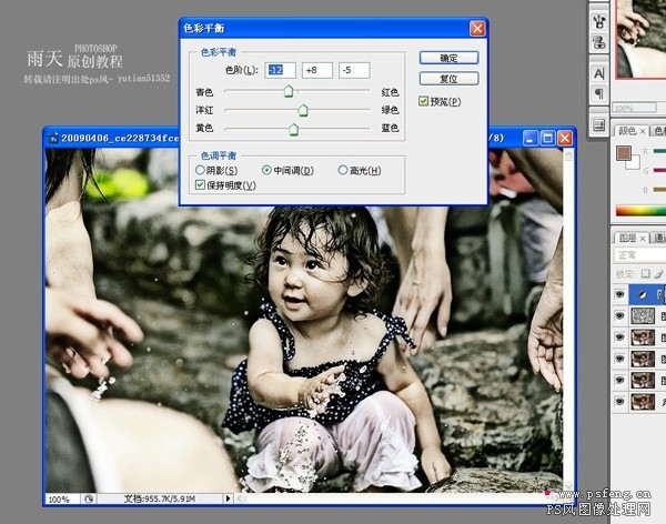 hdr效果照片photoshop制作方法_网页设计