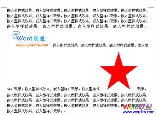 Word2003如何设置文字环绕图片