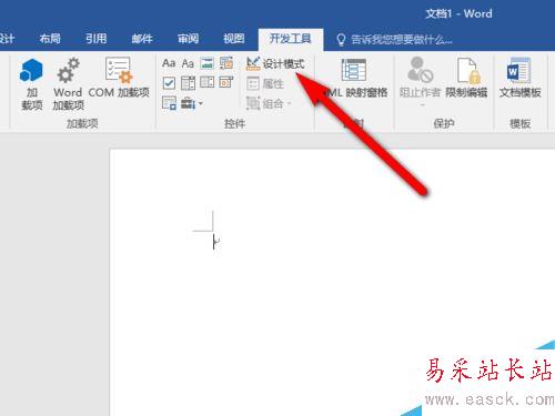 Word2016怎么插入图片？Word2016插入图片控件教程