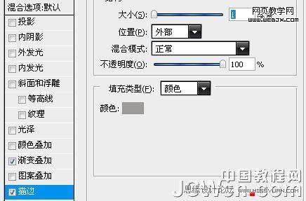 photoshop鼠绘教程:mp3播放器界面_网页设计