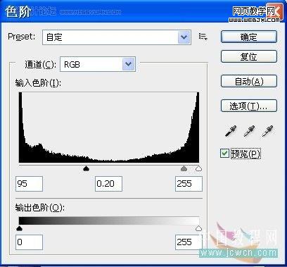 photoshop教程:为性感模特裙子换面料_webjx.com