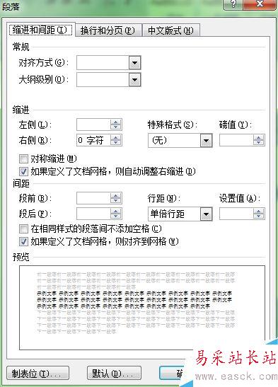 word中如何删除标题前面的黑点符号？