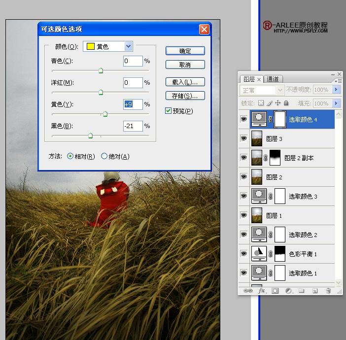 photoshop调色教程:风景照片中草的颜色_webjx.com