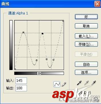 Photoshop,琉璃字