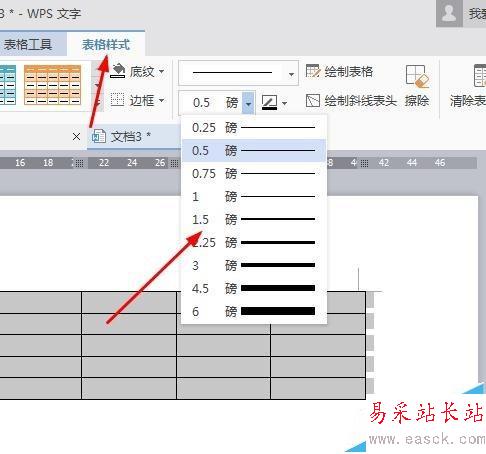 如何在word文档中绘制三线表