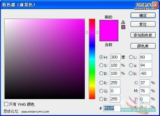 ps照片处理教程:甲壳虫汽车换色