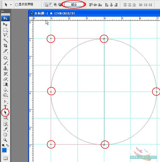 photoshop入门:简直制作太极图_webjx.com