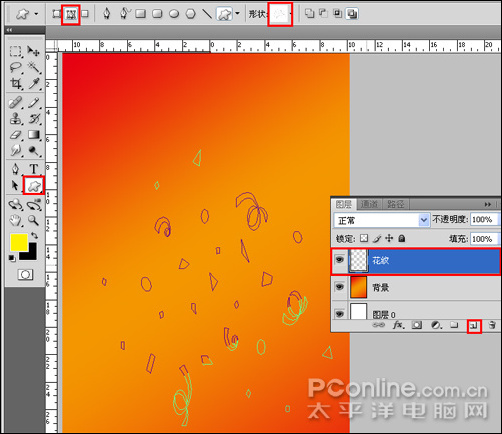 photoshop cs4教程：庆元旦迎新春海报