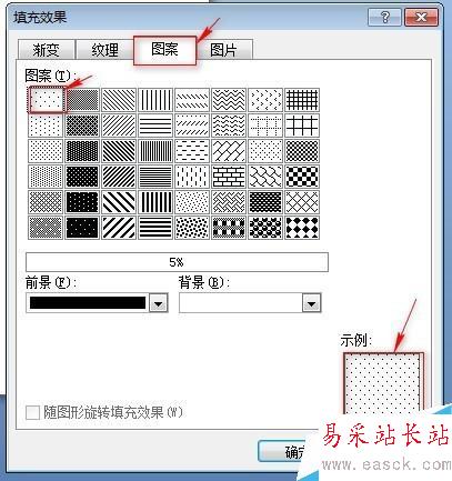 如何使用word制作工作证