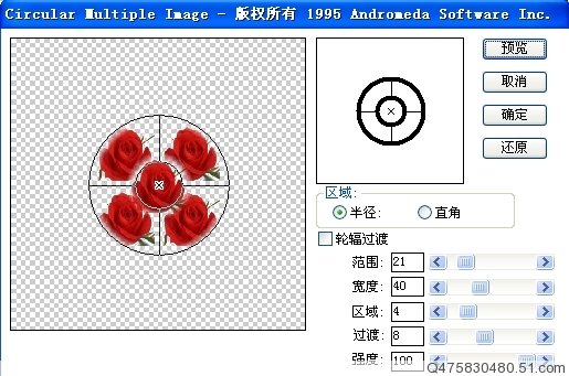 photoshop制作另类的红玫瑰花动画_webjx.com